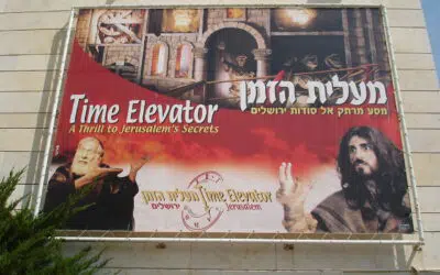 Time Elevator:  Jerusalem